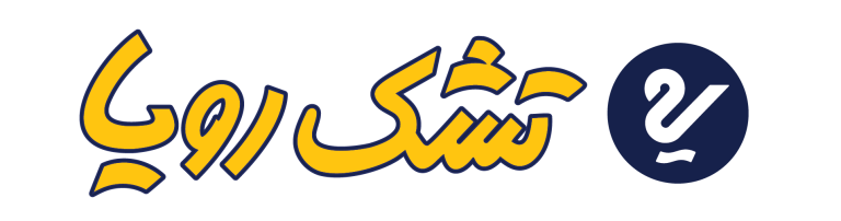 تشک رویا  |خوابی آرام و راحت 